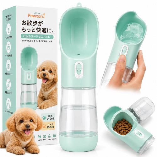 Pawtoru™  お散歩がもっと快適に。