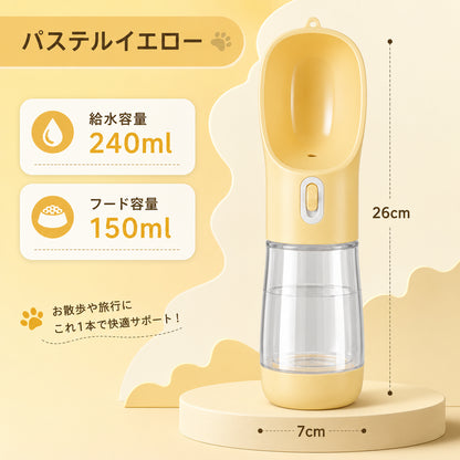 Pawtoru™  お散歩がもっと快適に。