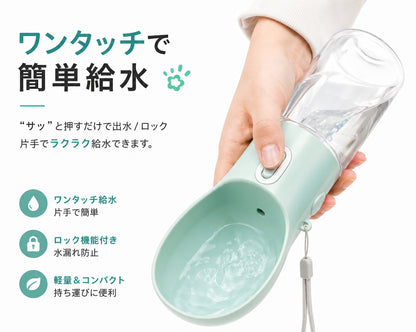 Pawtoru™  お散歩がもっと快適に。