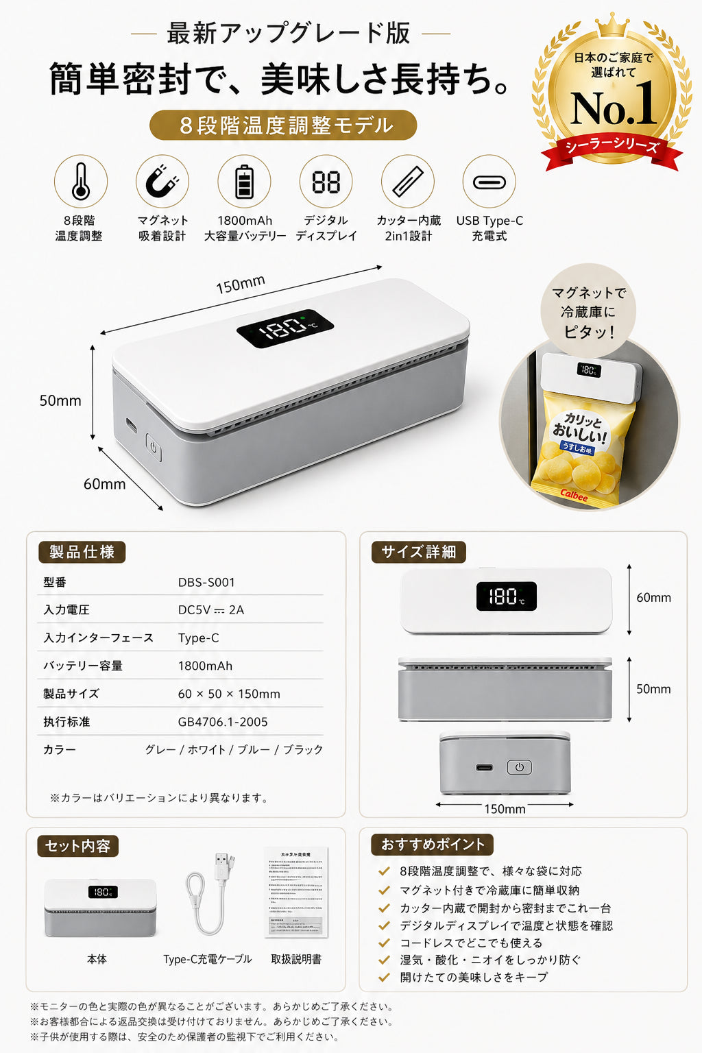 NeoSeal Mini™ Pro 2in1シーラー ｜最新版 8段階温度調整モデル