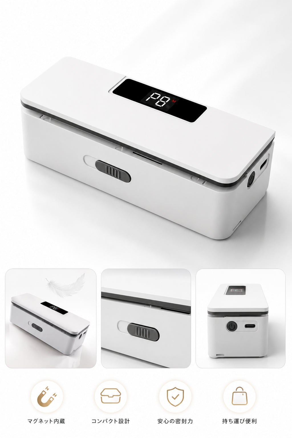 NeoSeal Mini™ Pro 2in1シーラー ｜最新版 8段階温度調整モデル