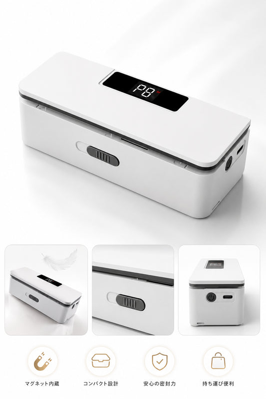 NeoSeal Mini™ Pro 2in1シーラー ｜最新版 8段階温度調整モデル